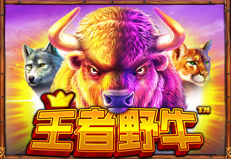 SBOBETเปิดให้บริการเกมสล็อตBuffalo Kingเกมน้องใหม่จากค่าย Pragmatic Play