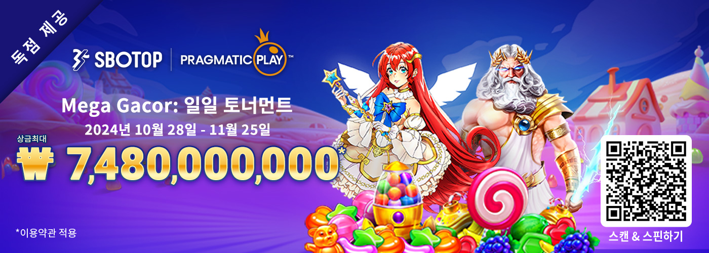 Pragmatic Play Mega Gacor: 일일 토너먼트