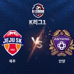 이날 제주는 남태희의 극장 동점골에 힘입어 3연패 위기를 탈출했다.