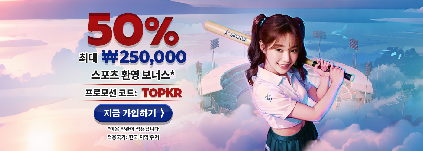 Promotion Aug 2025 – KR