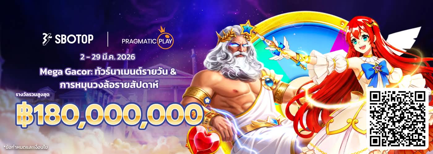 Pragmatic Play Mega Gacor: ทัวร์นาเมนต์รายวัน & การหมุนวงล้อรายสัปดาห์