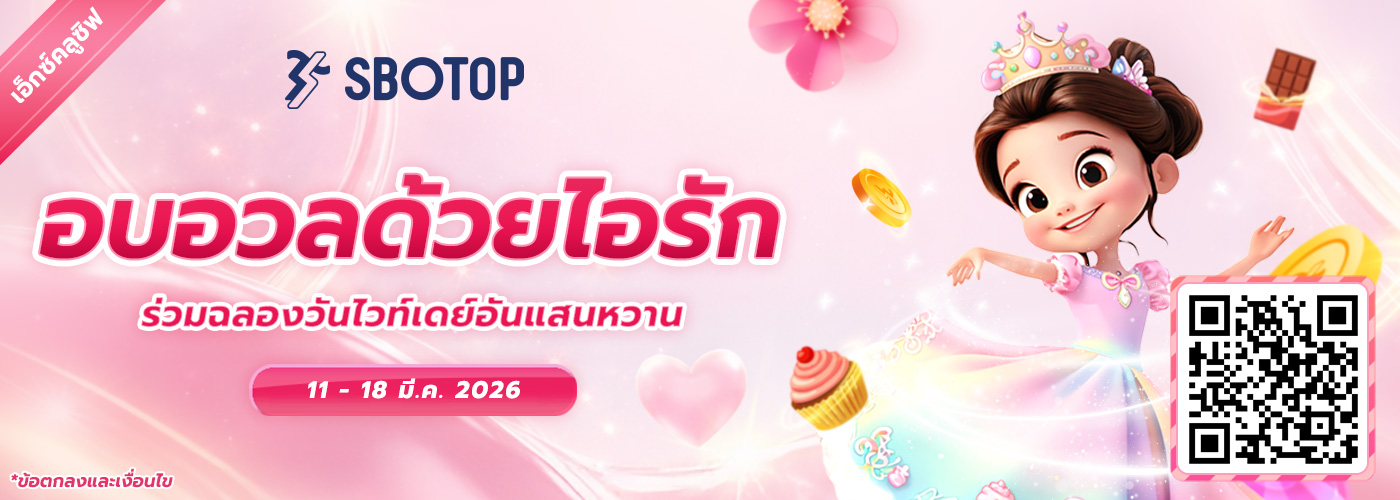 อบอวลด้วยไอรัก