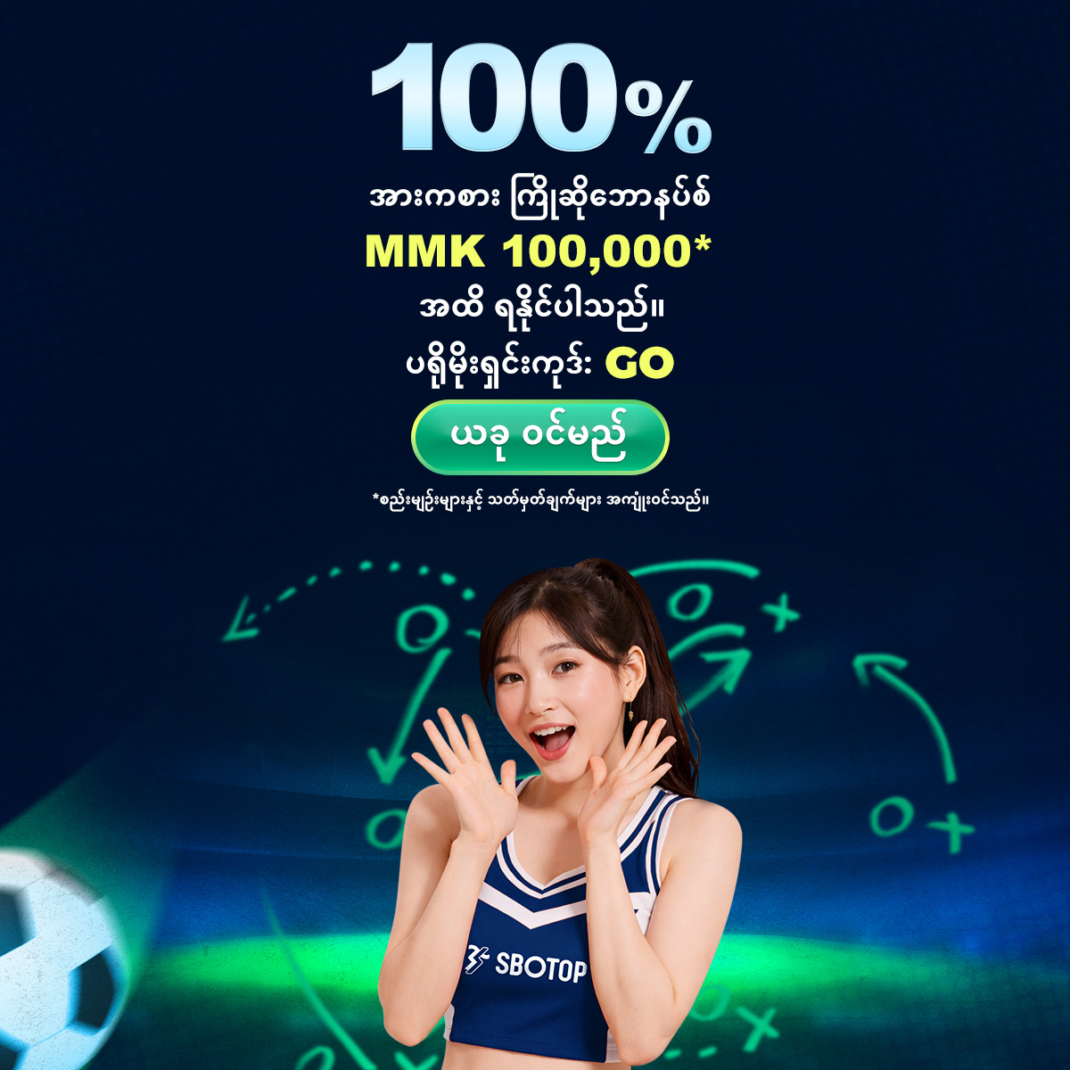 Slider 3 – GO Promo May – MM
