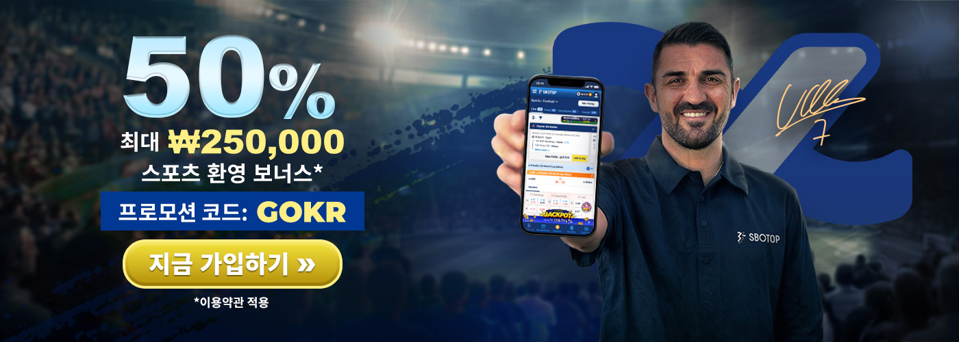 Promotion Aug 2026 – KR (GO)