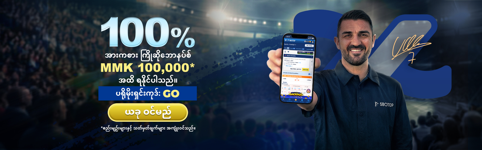 Slider 2 – GO Promo Aug – MM