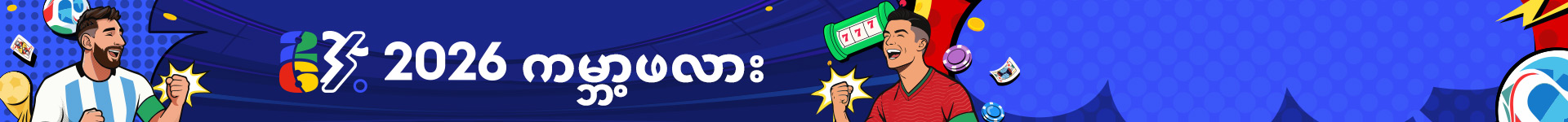 countdown banner
