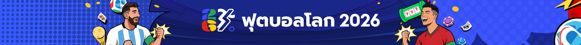 countdown banner